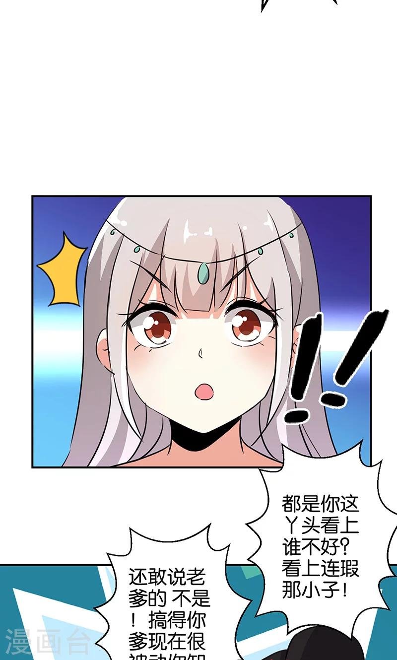 第326话