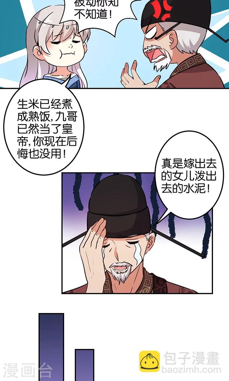 第326话