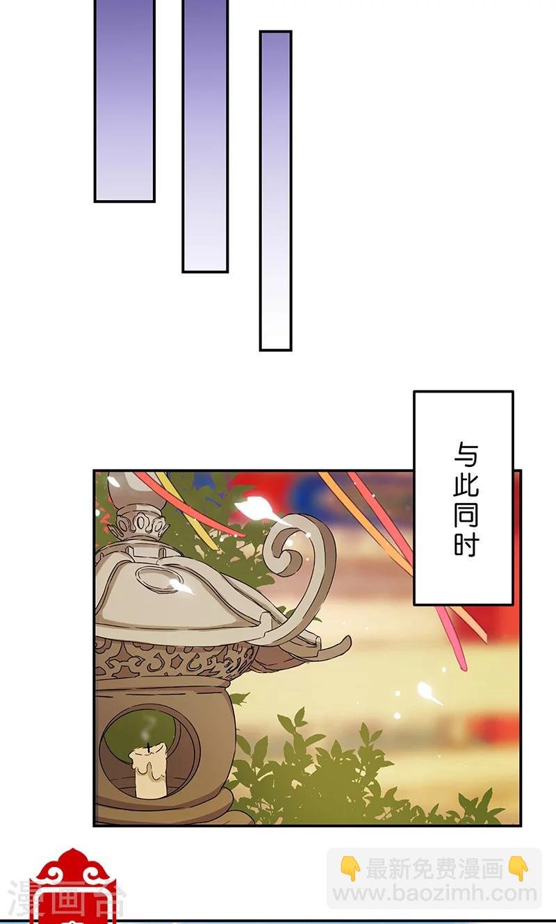 第326话