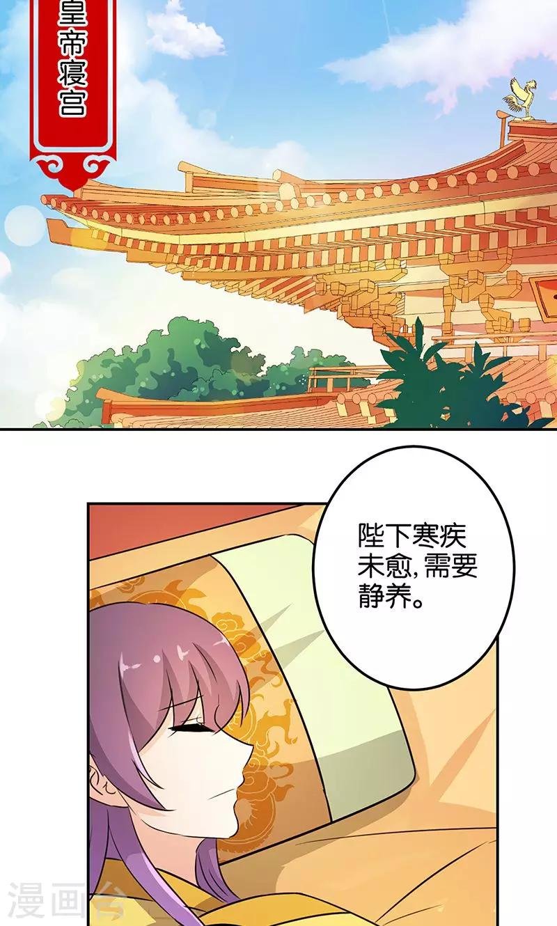 第326话