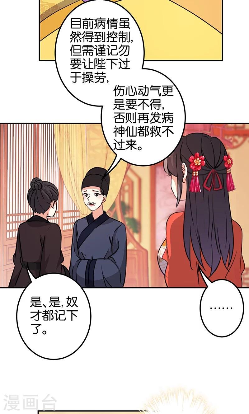 第326话