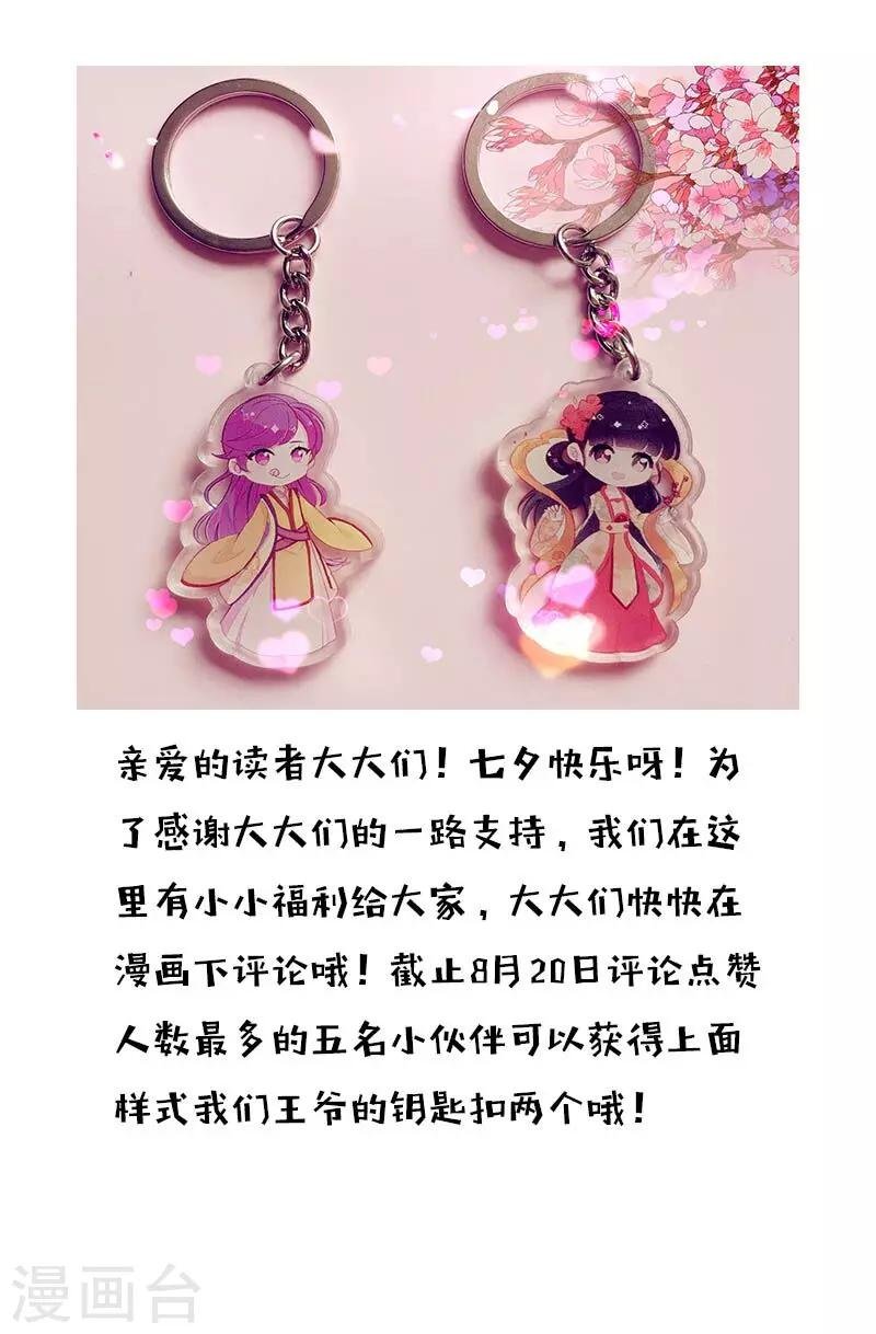 第326话