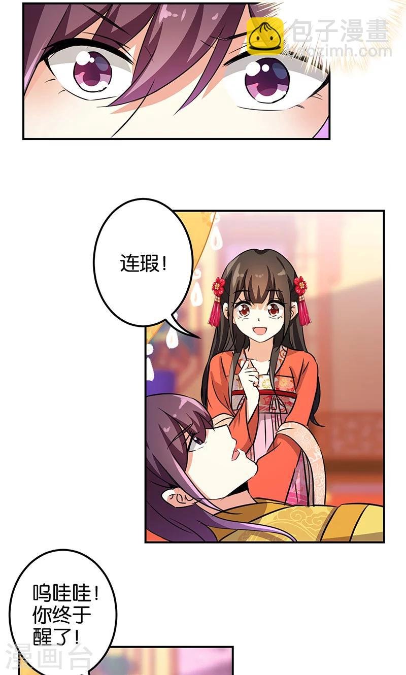 第327话