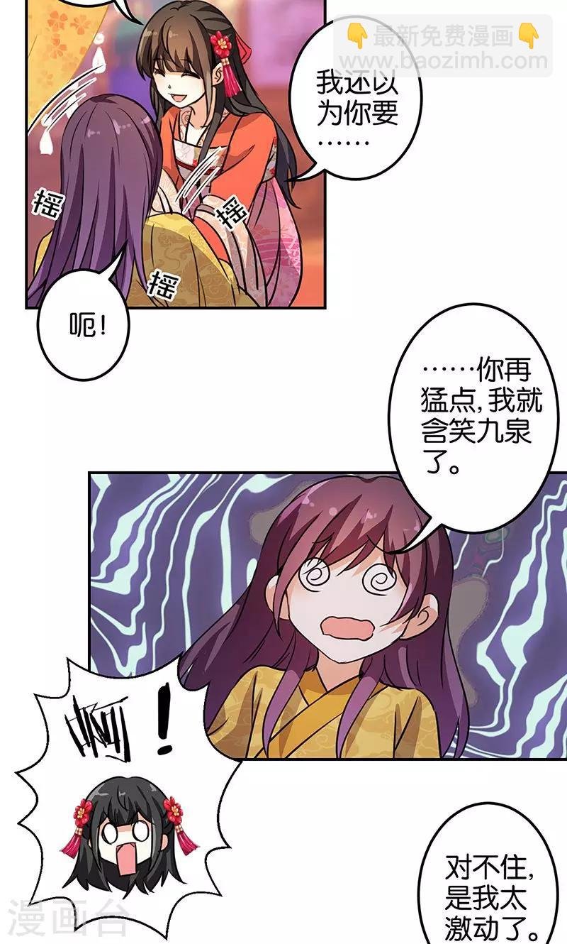 第327话