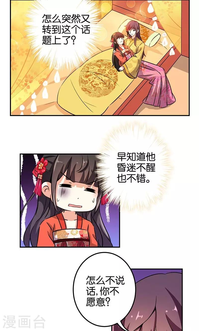 第327话