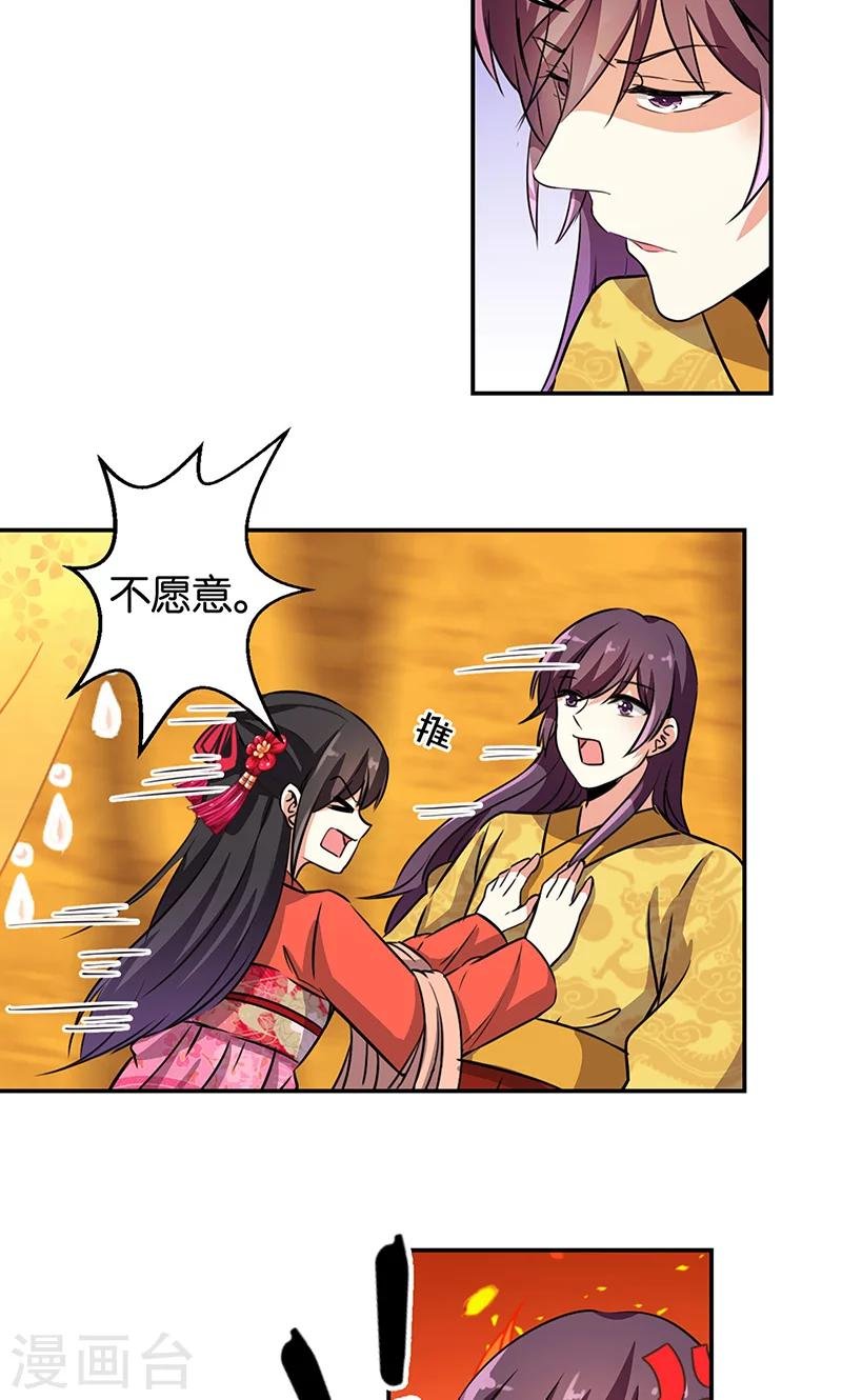 第327话