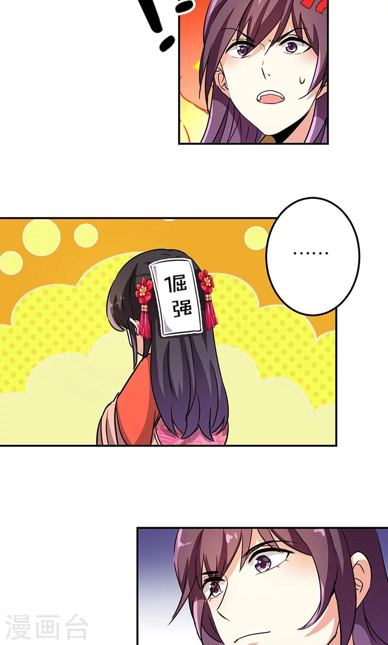 第327话