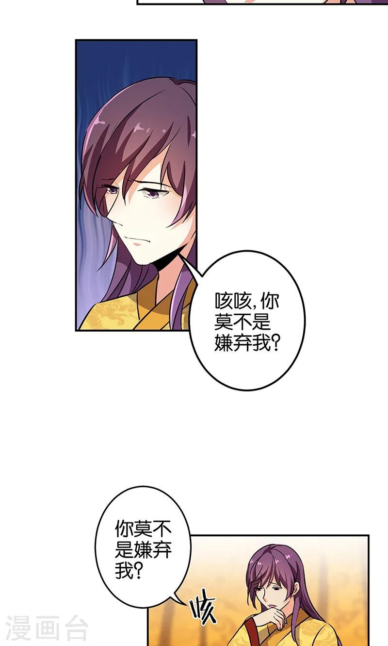 第327话
