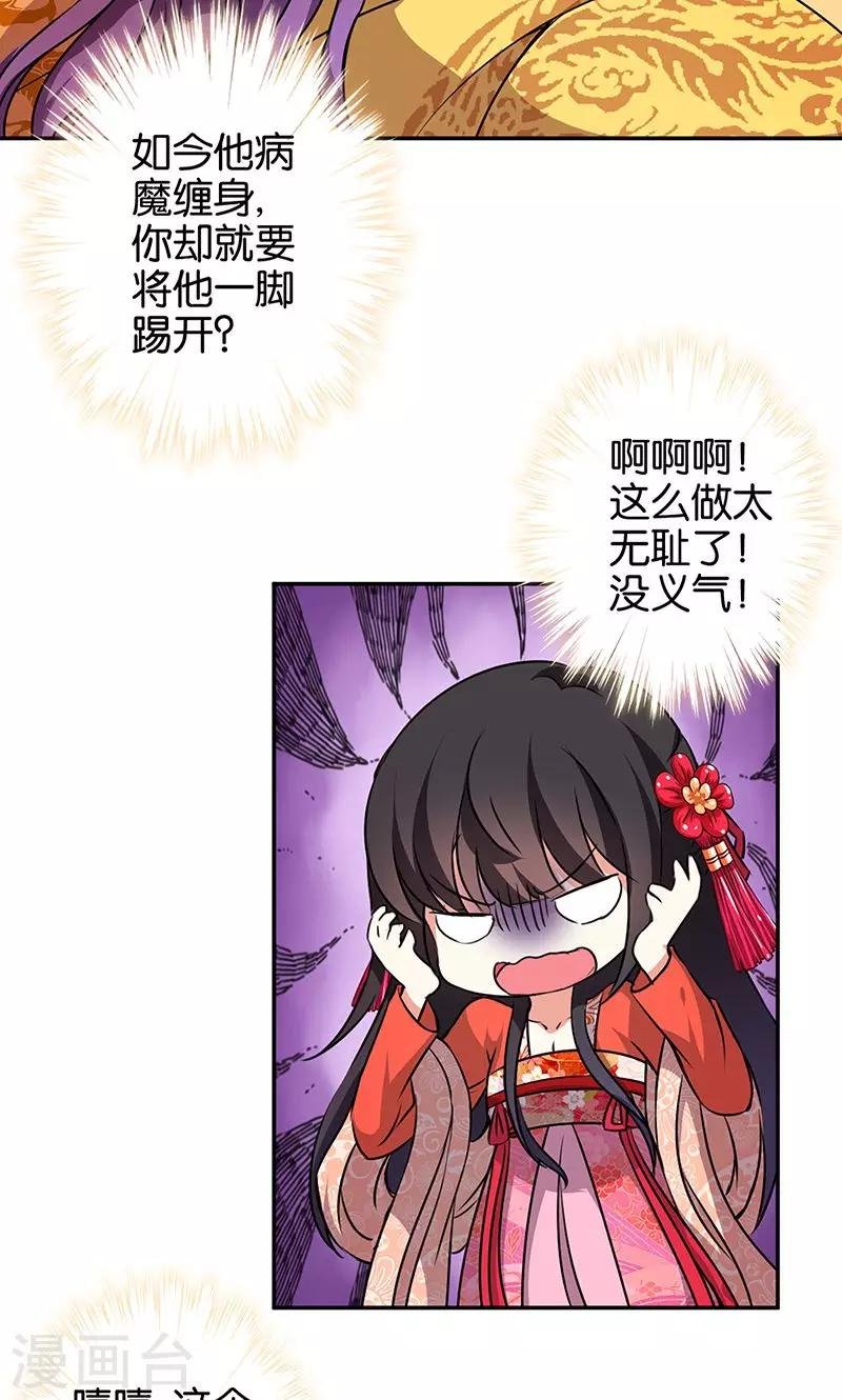 第327话