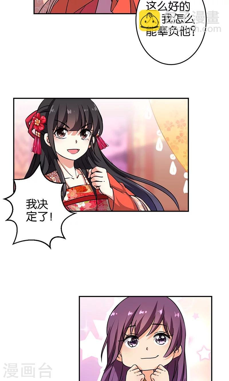 第327话