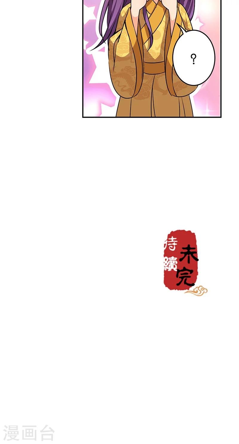 第327话