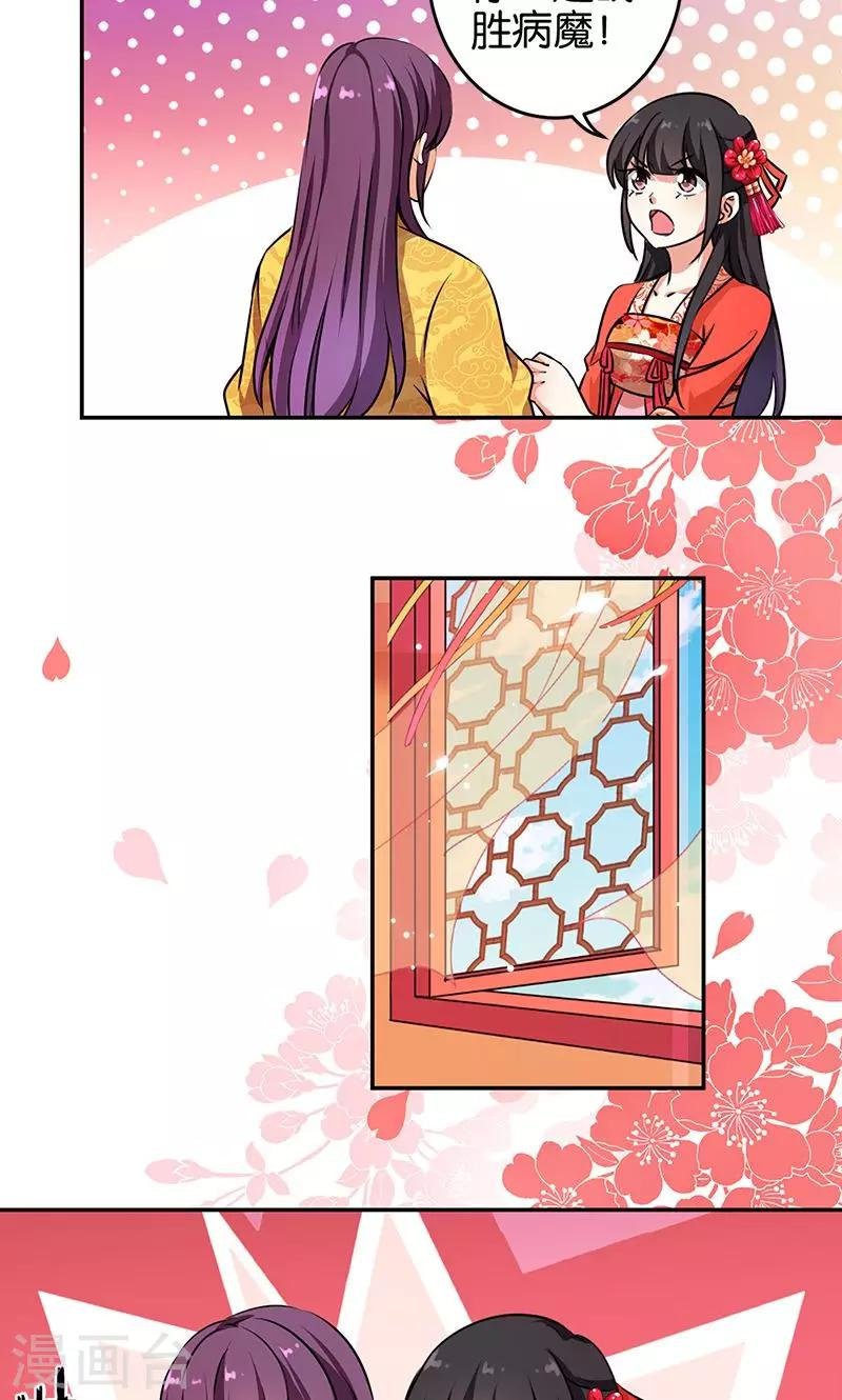 第328话