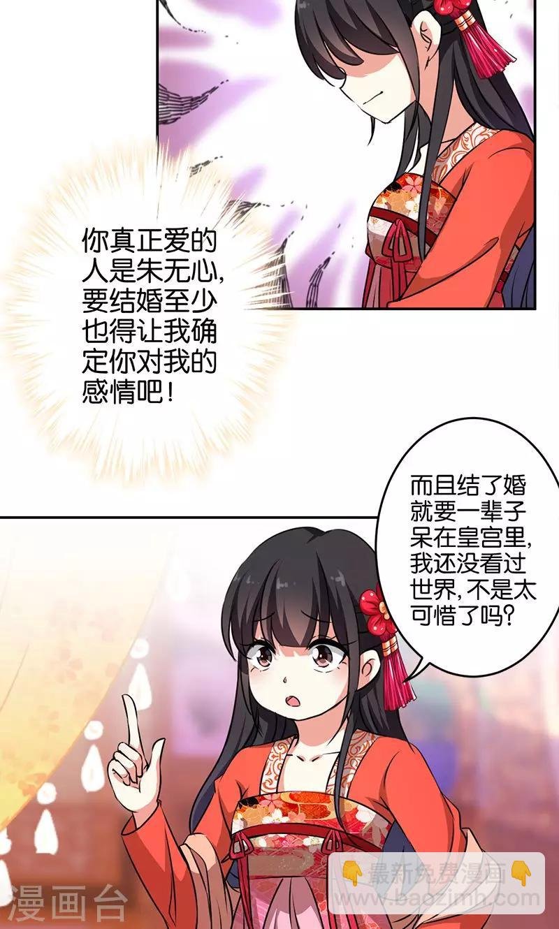 第328话