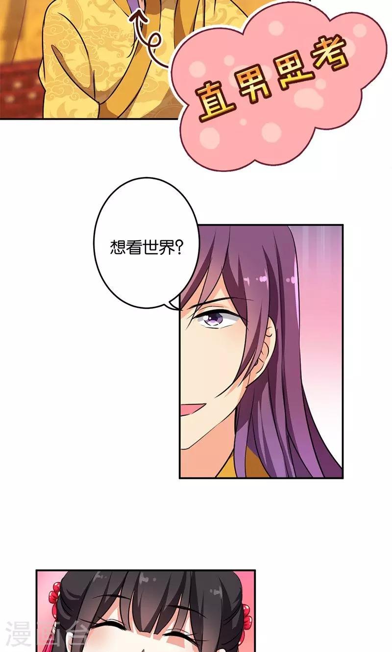 第328话