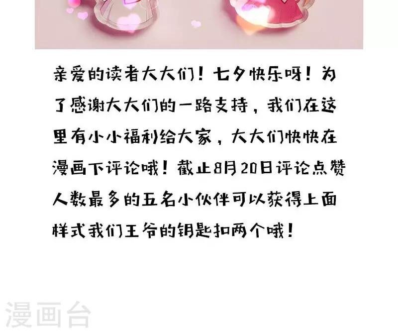 第328话