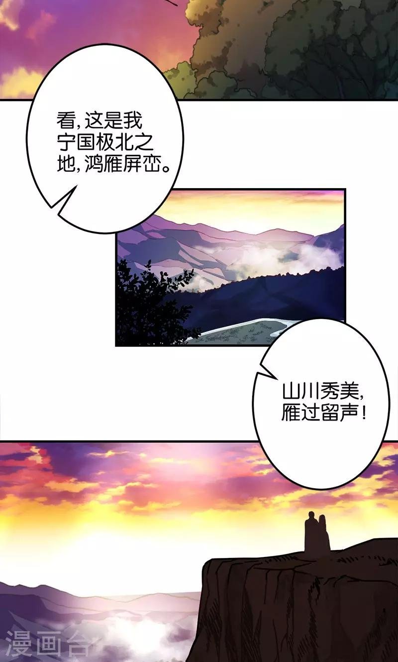 第329话