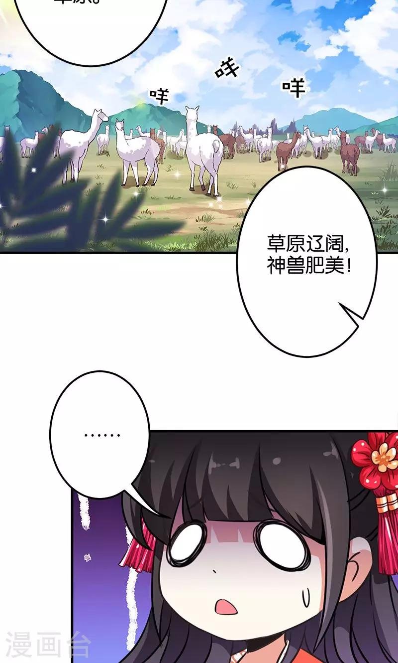 第329话