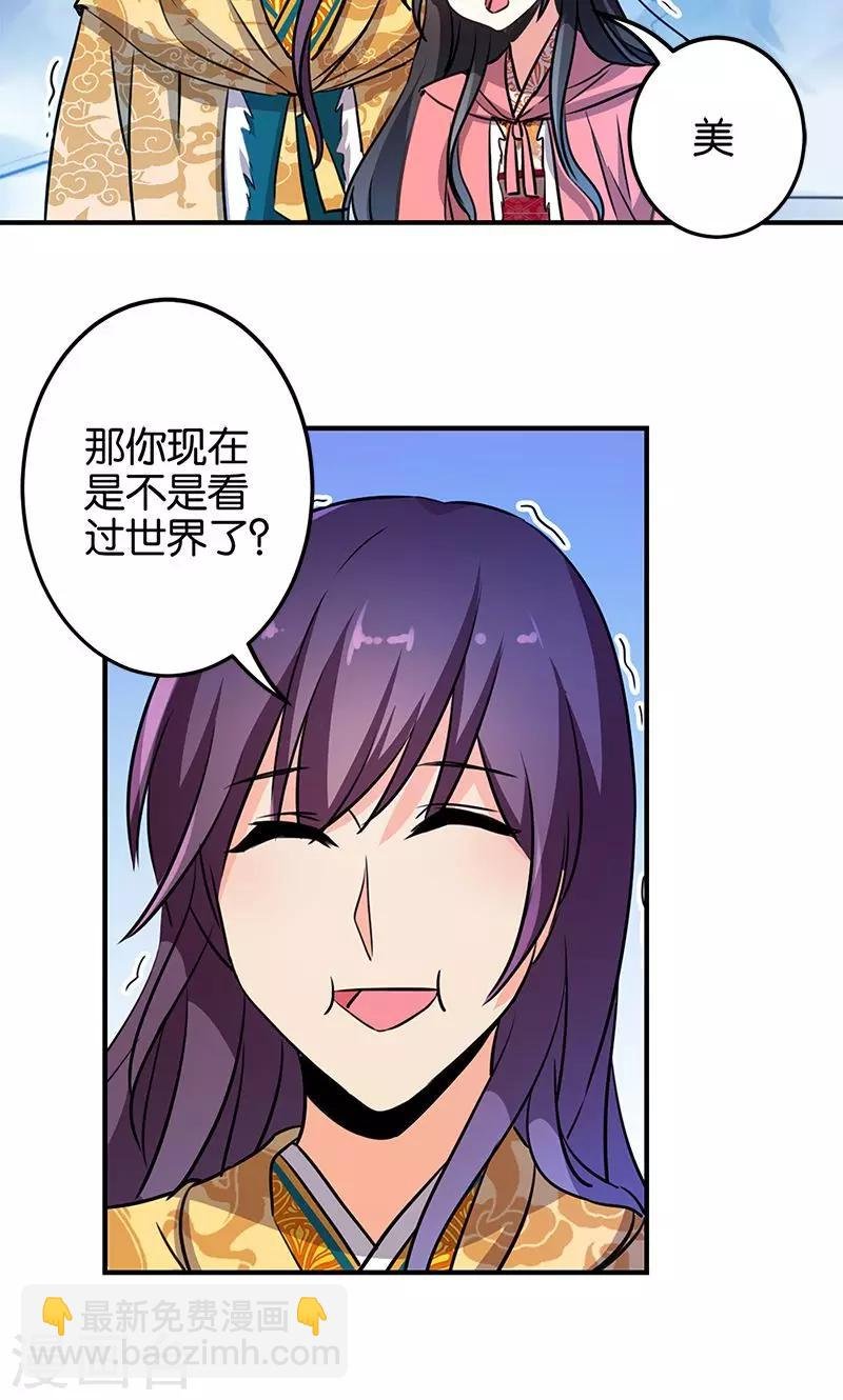 第329话