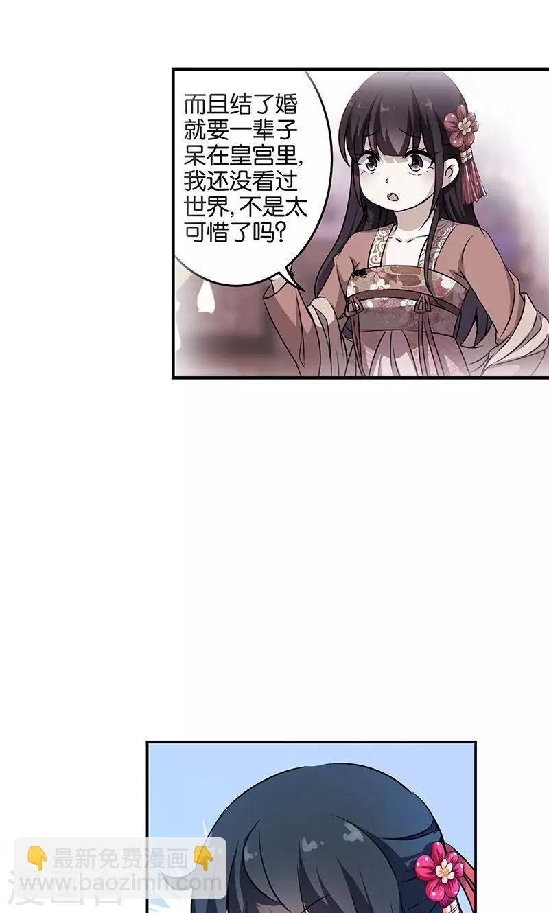 第329话