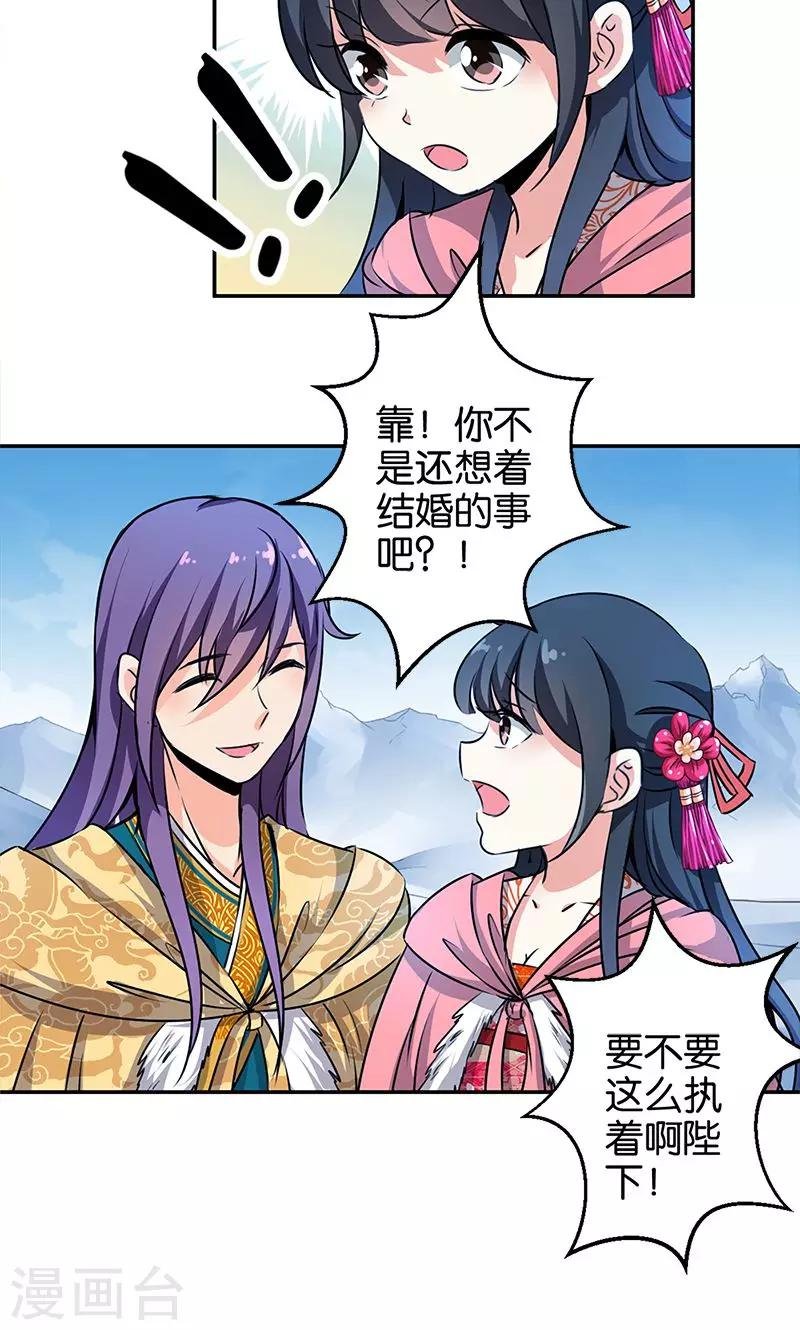 第329话