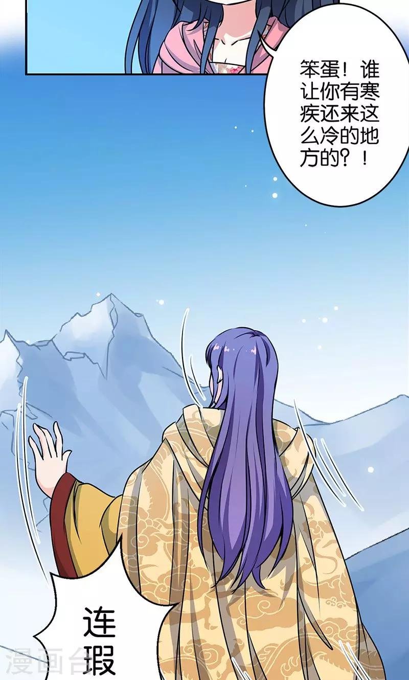 第329话