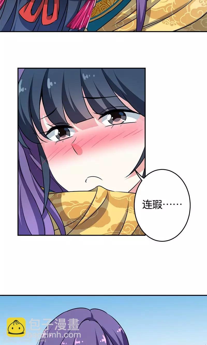 第329话