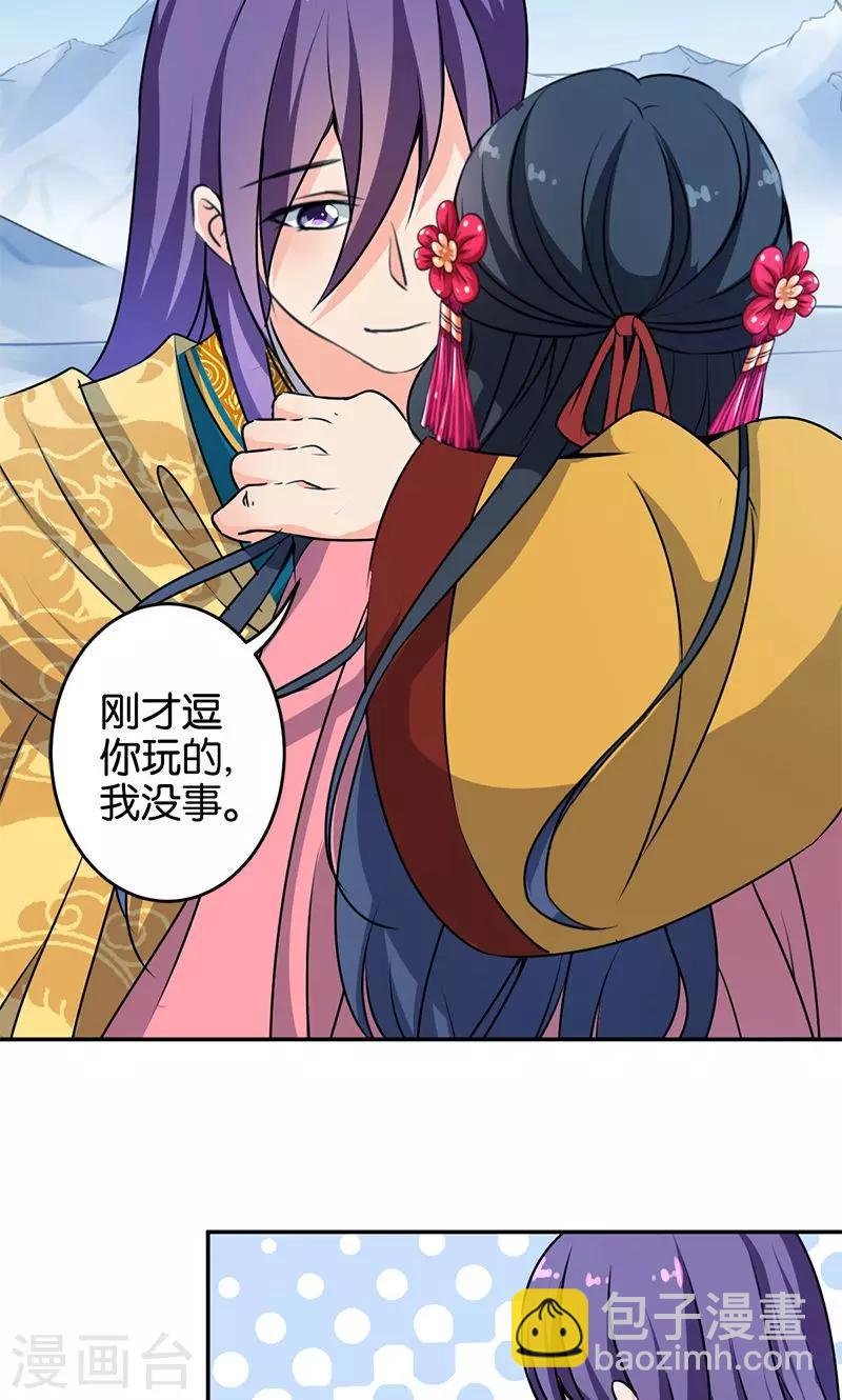 第329话