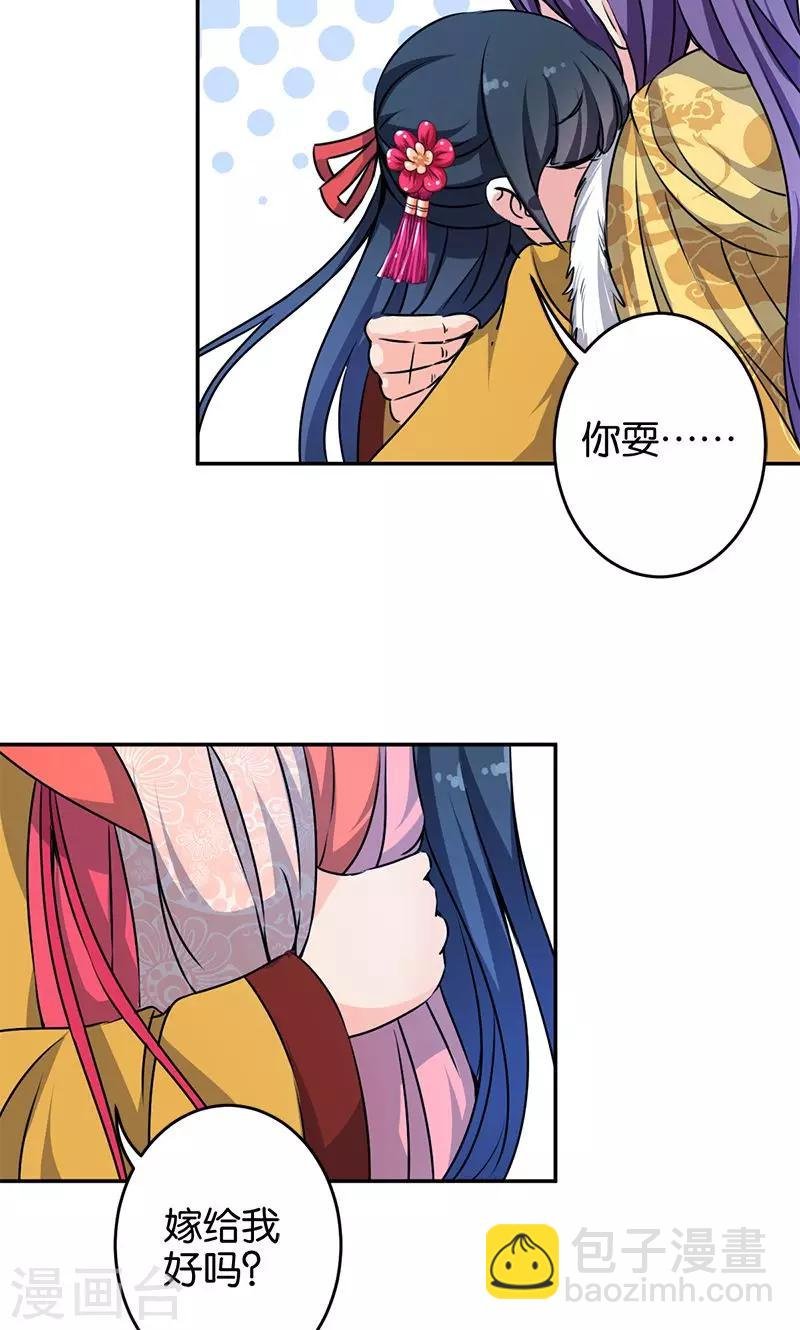 第329话
