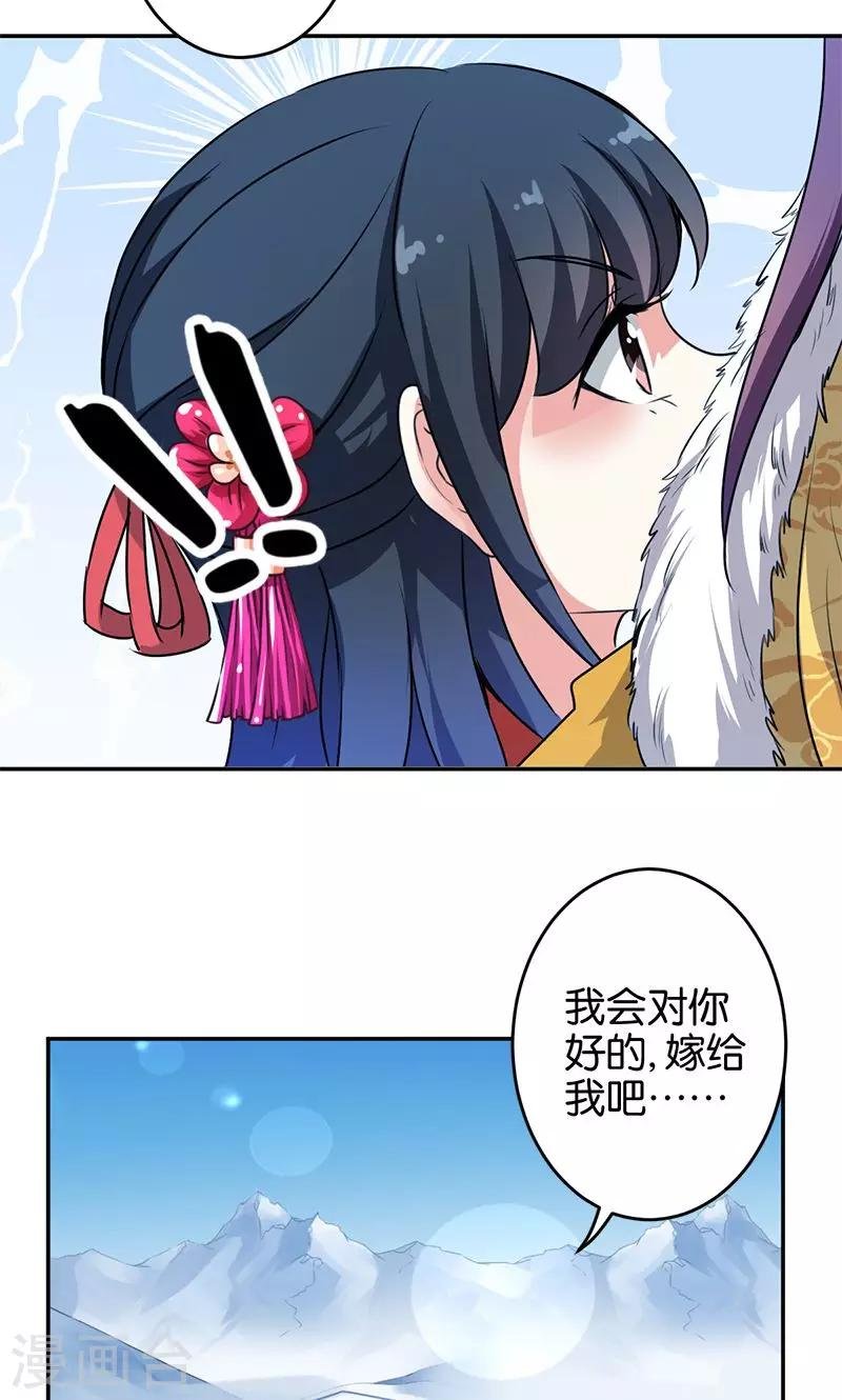 第329话