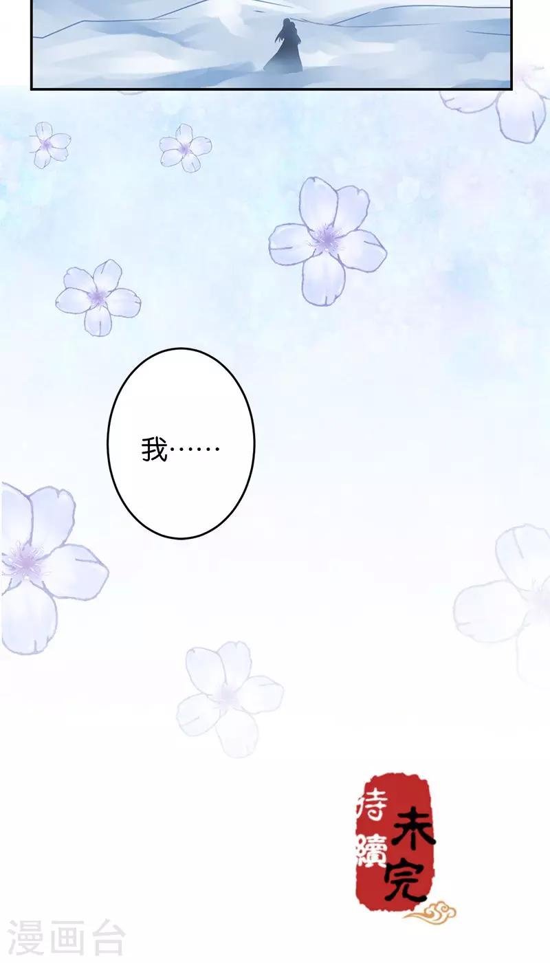 第329话
