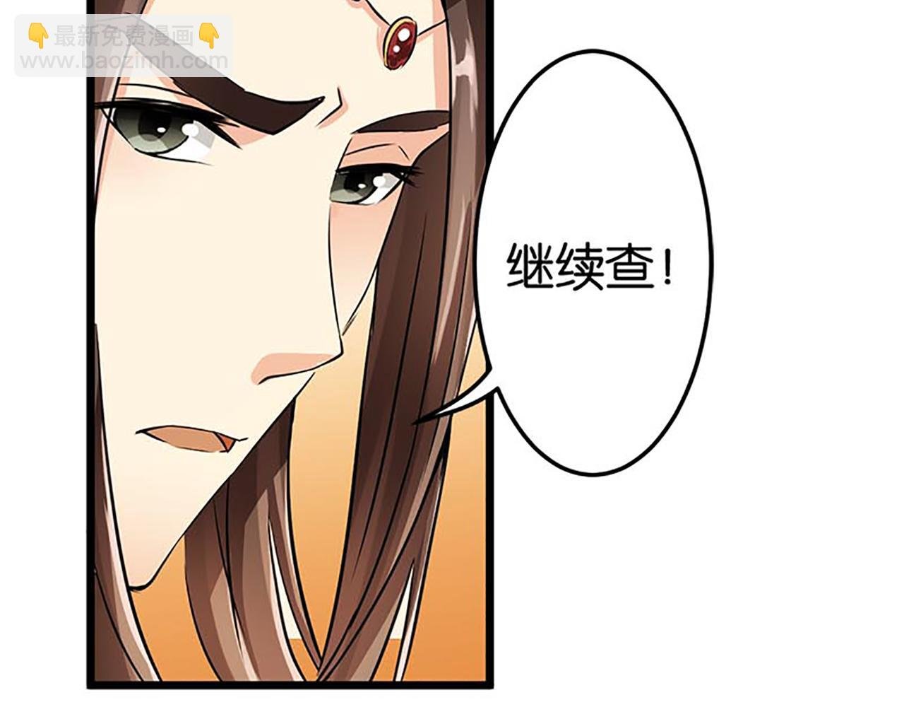 第33话 柴房外，遇太子