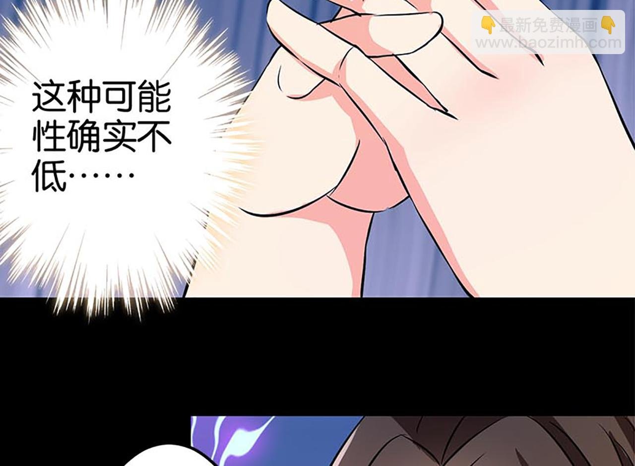 第33话 柴房外，遇太子