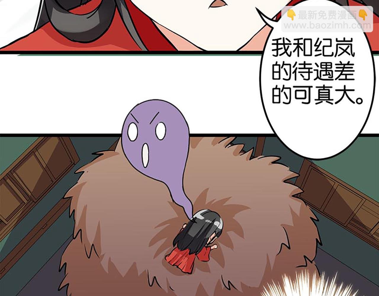 第33话 柴房外，遇太子