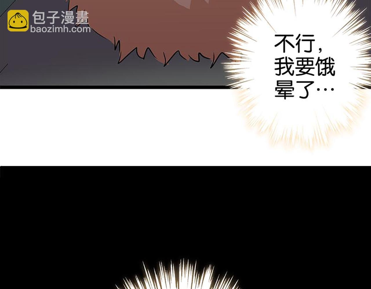 第33话 柴房外，遇太子
