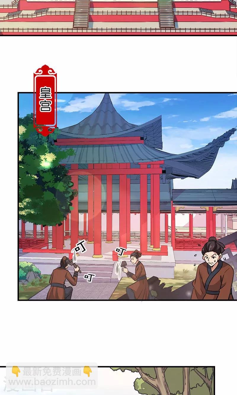 第330话