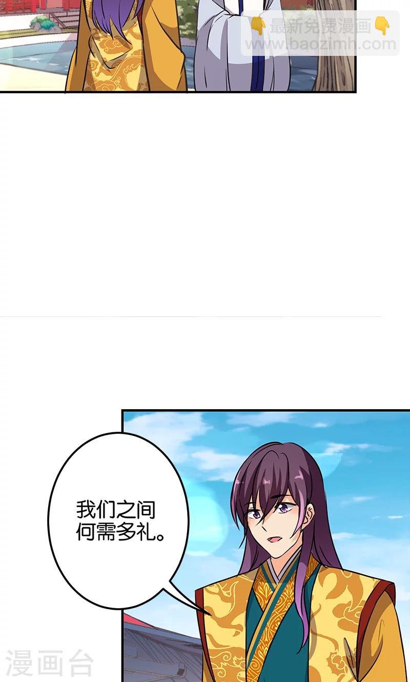 第330话