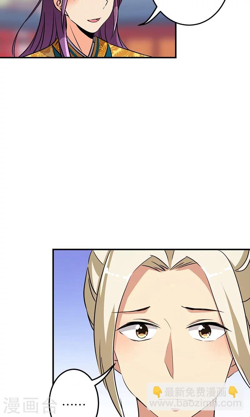 第330话