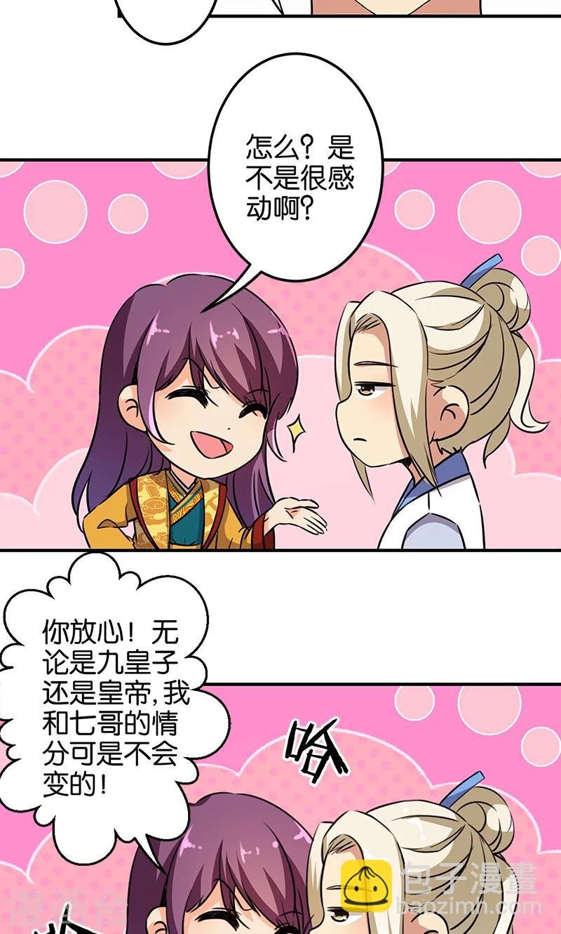 第330话