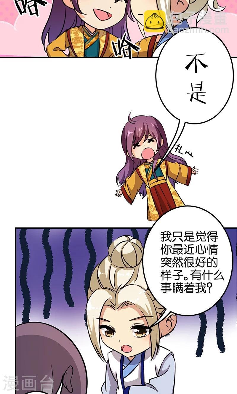 第330话