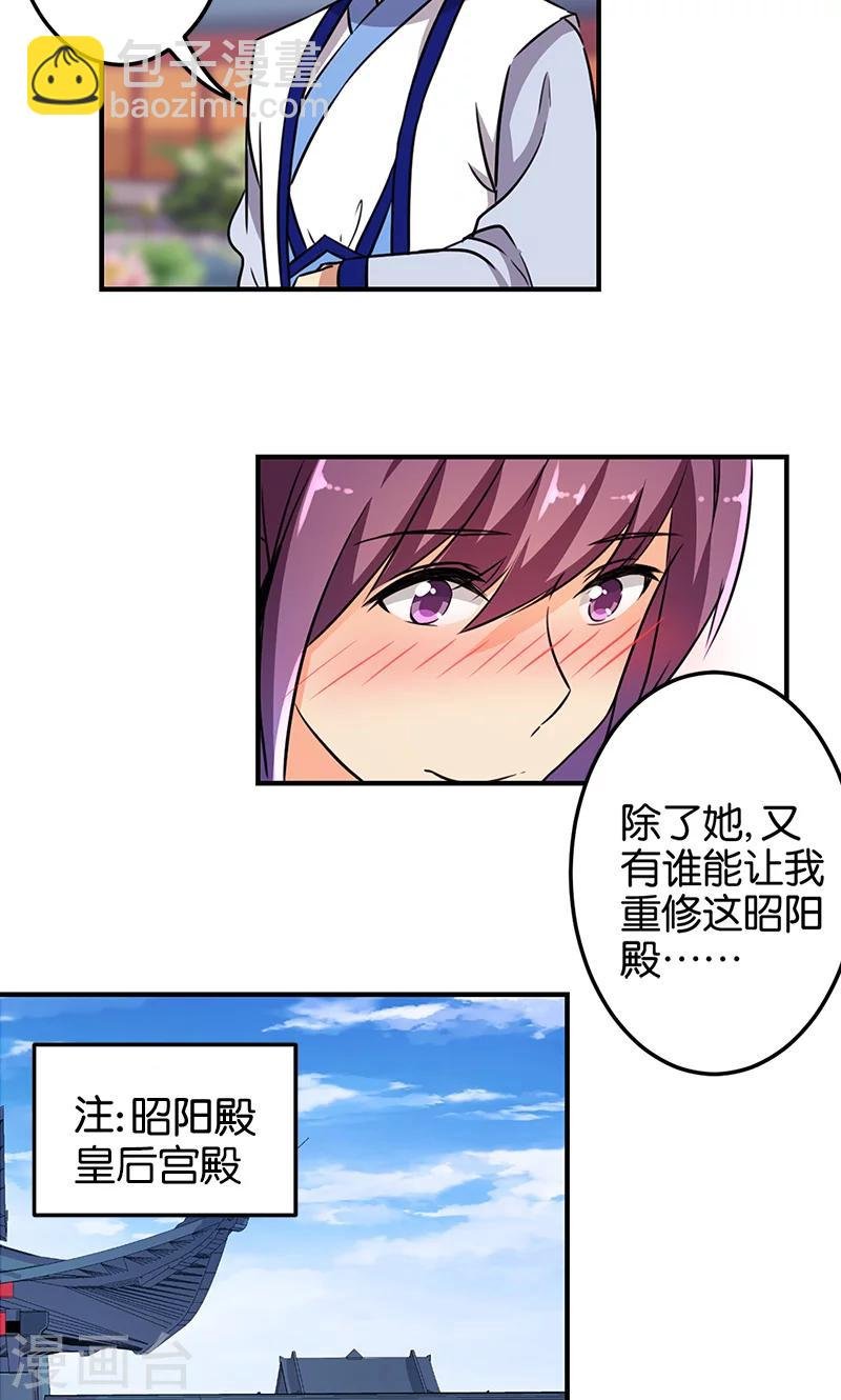 第330话
