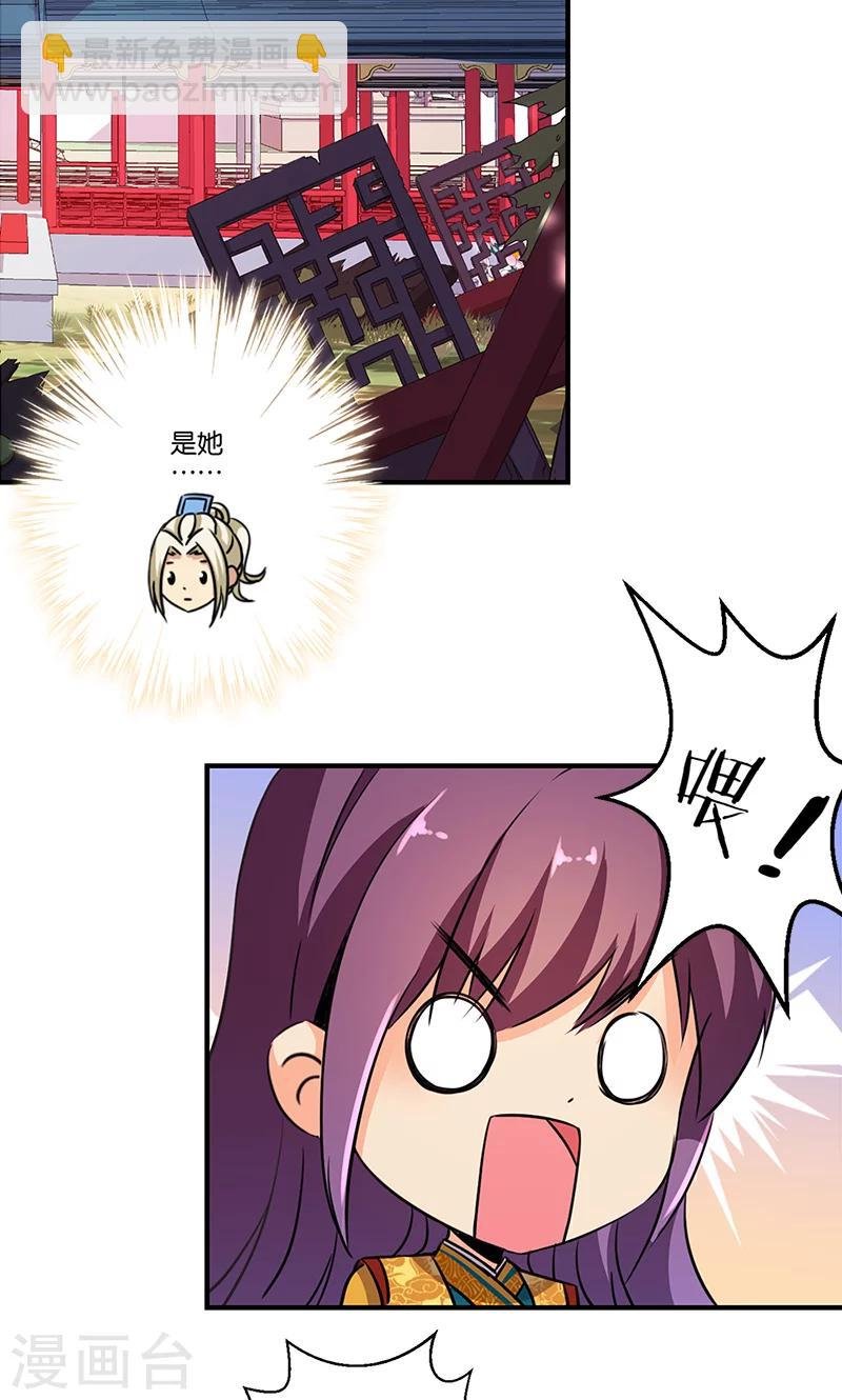 第330话