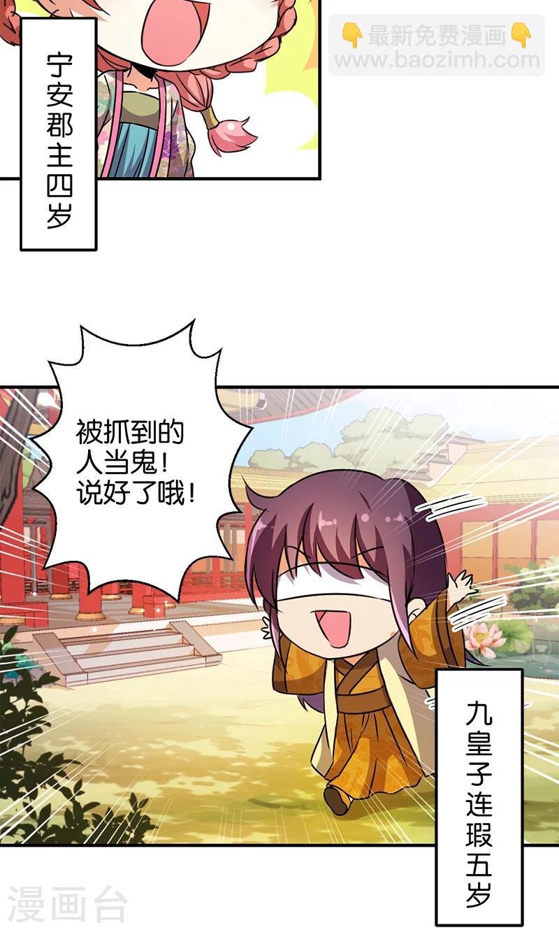 第331话
