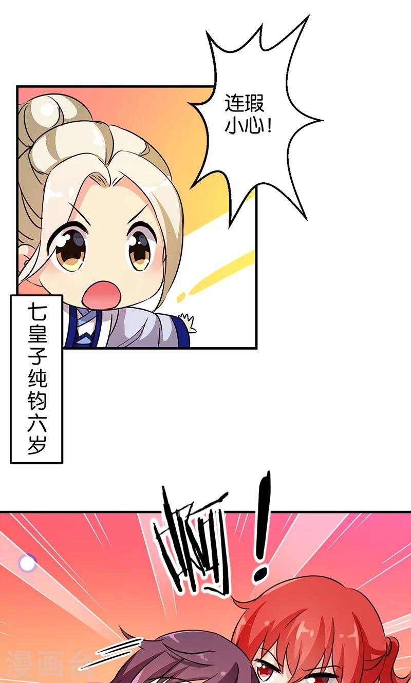 第331话