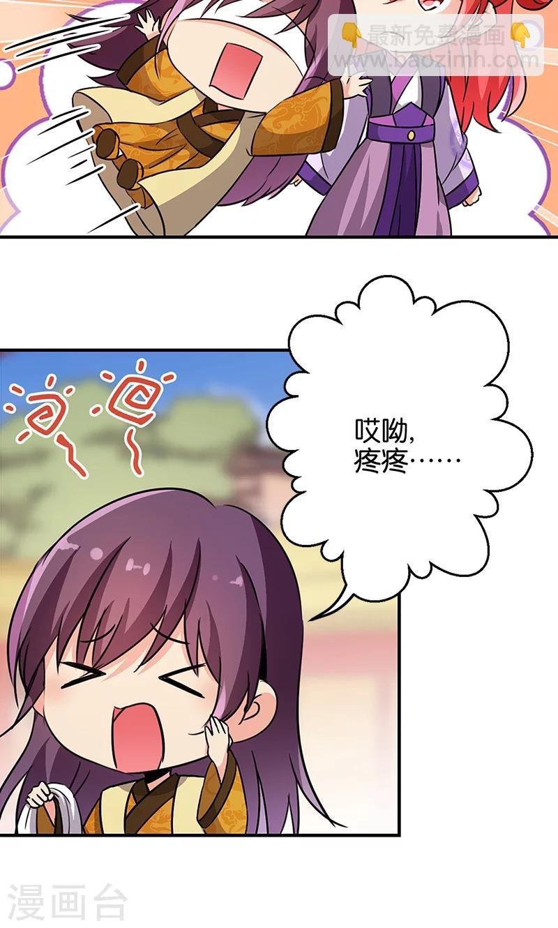 第331话