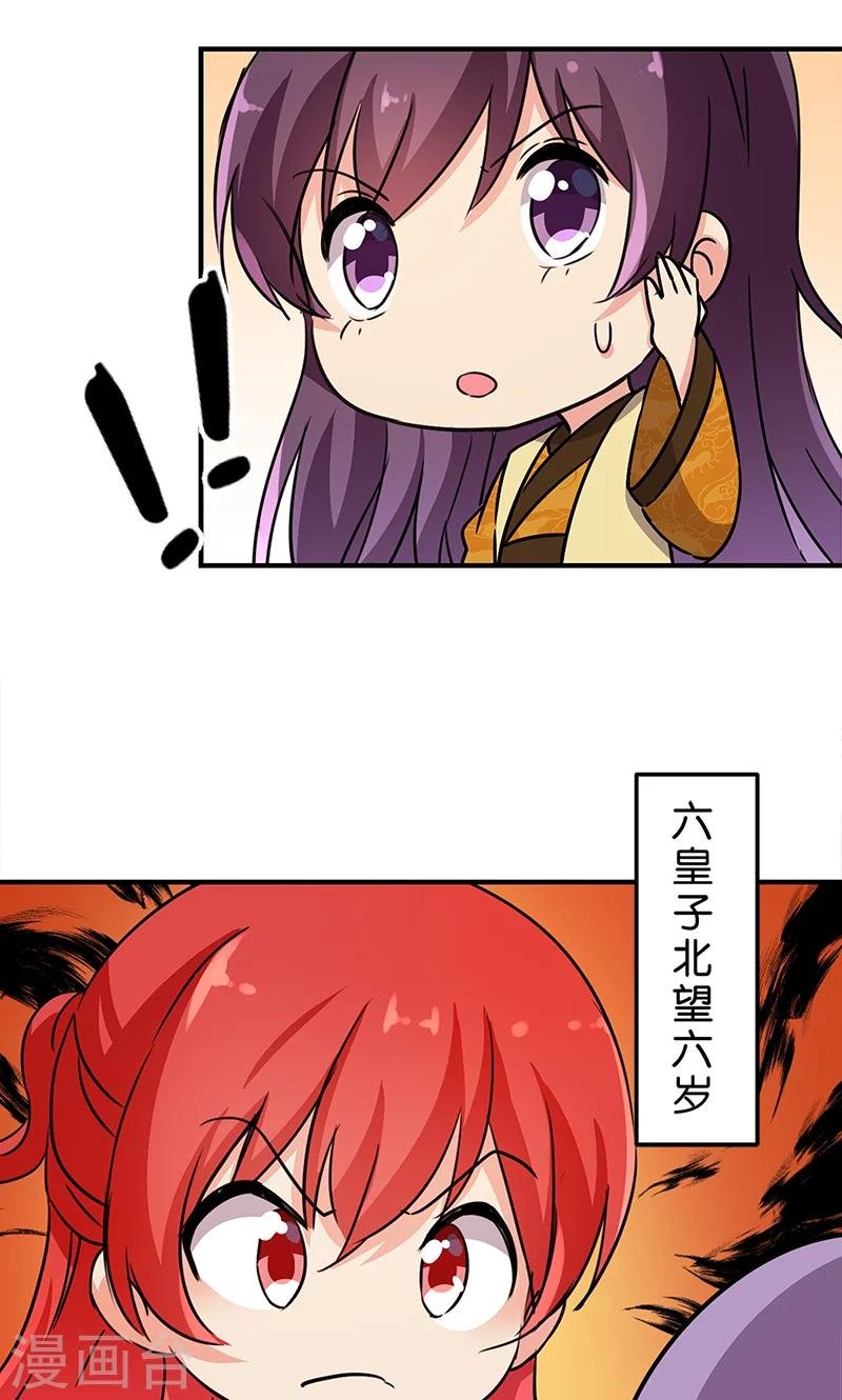 第331话