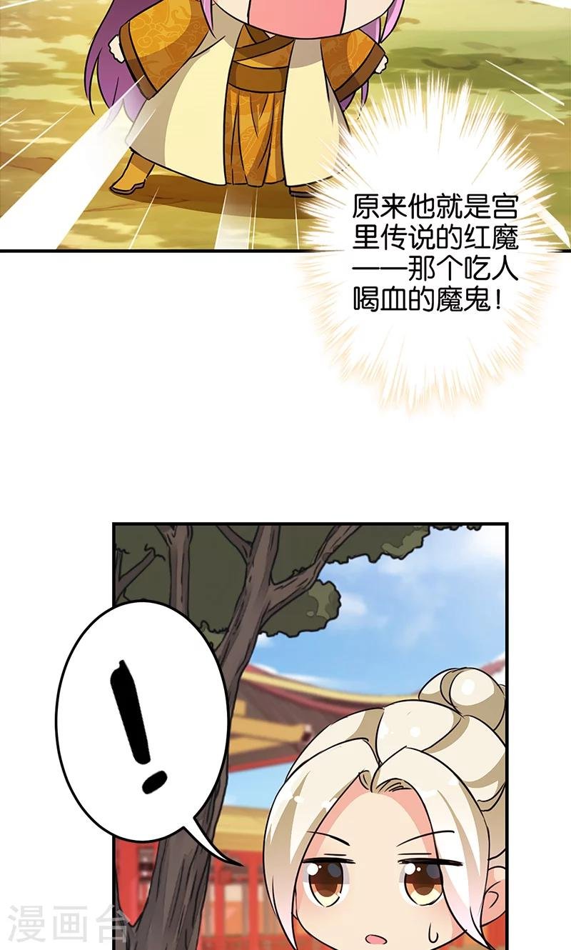 第331话