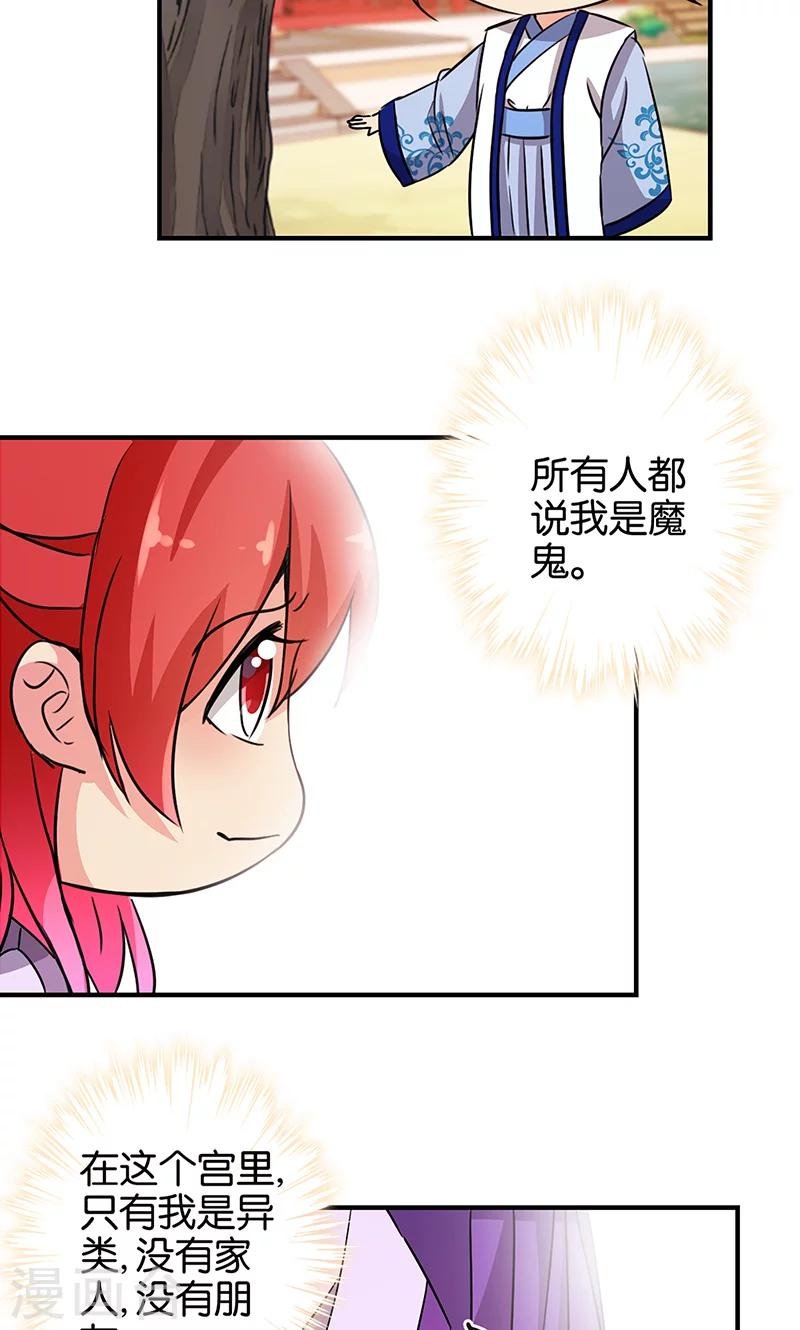 第331话