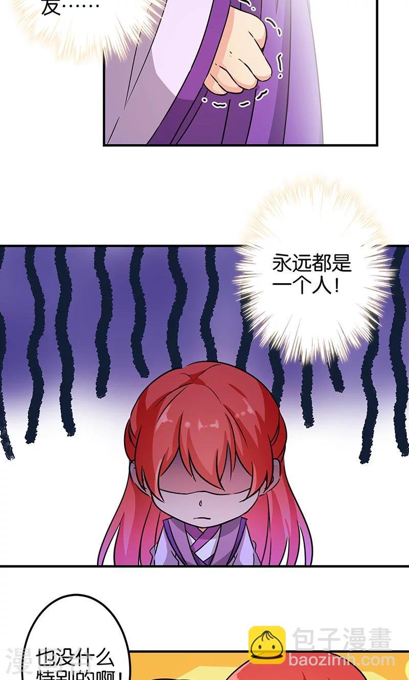 第331话