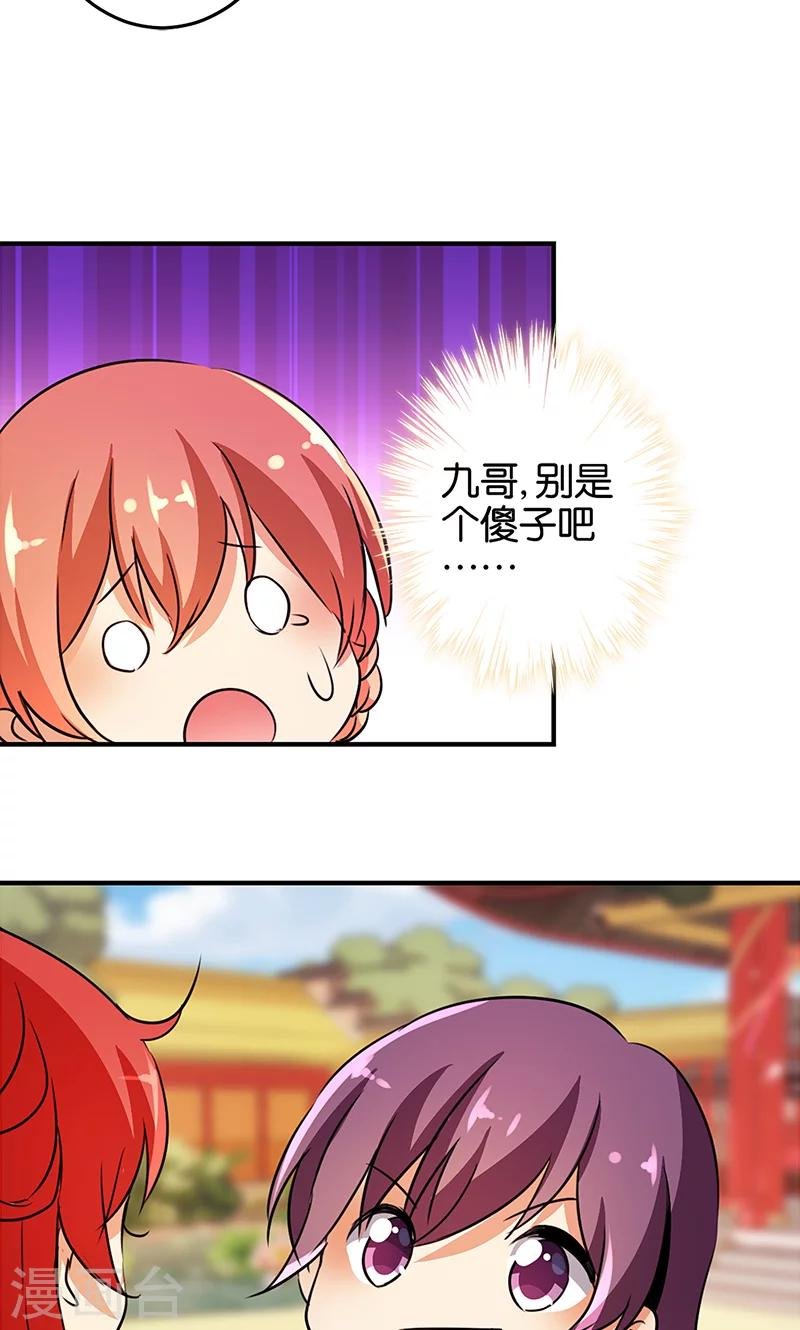 第331话