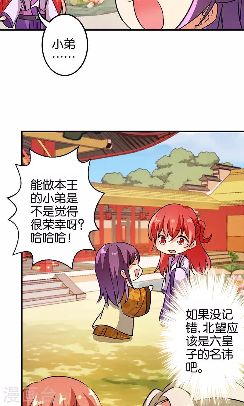 第331话
